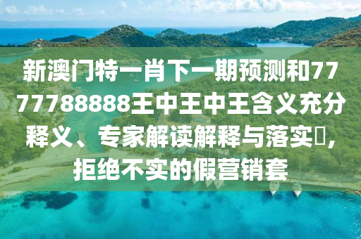 鄉(xiāng)村振興